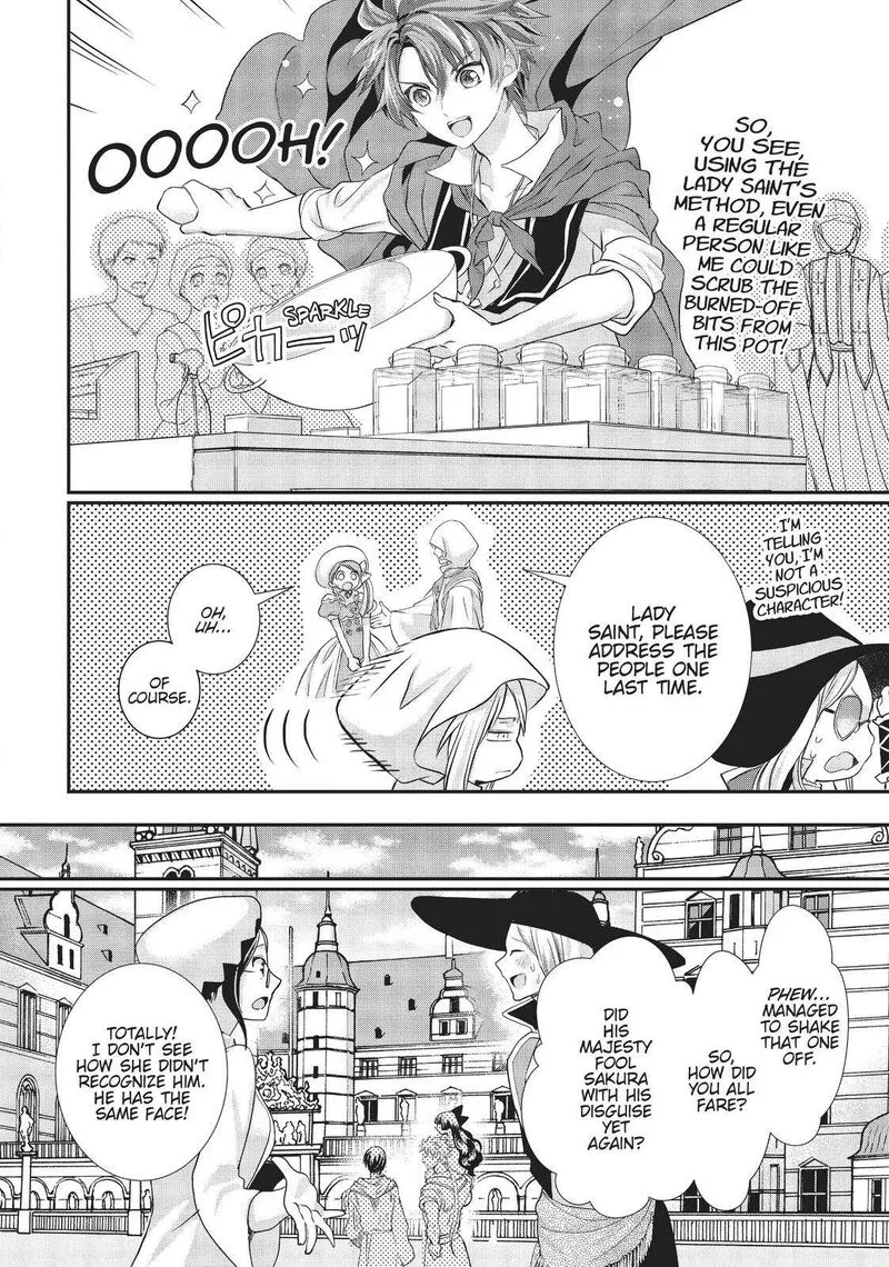 Maou Heika no Osoji Gakari Chapter 16 page 18