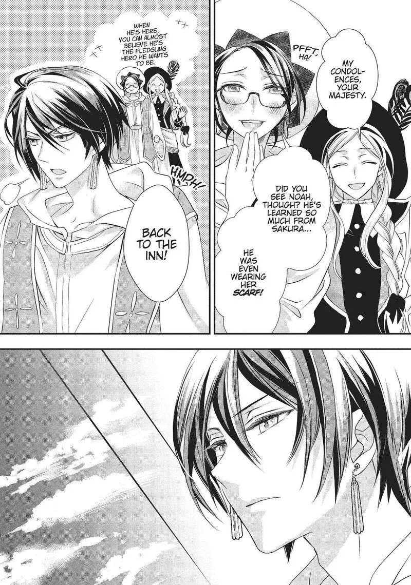Maou Heika no Osoji Gakari Chapter 16 page 19