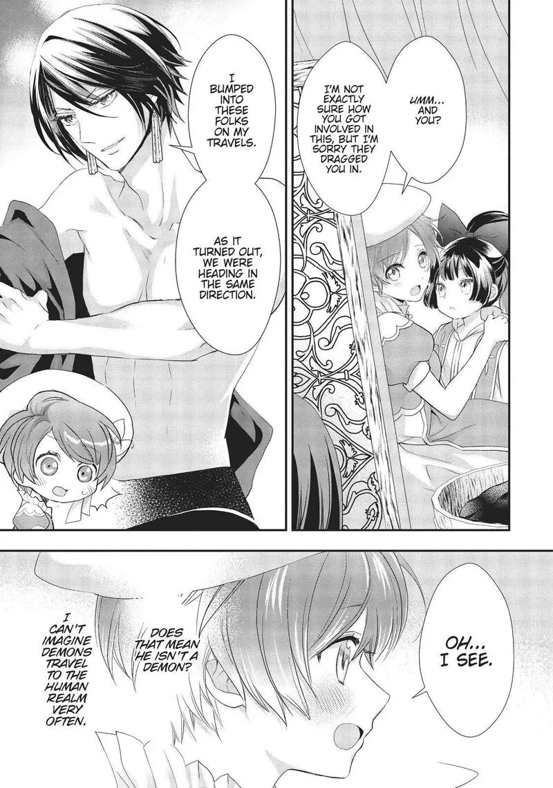 Maou Heika no Osoji Gakari Chapter 16 page 13