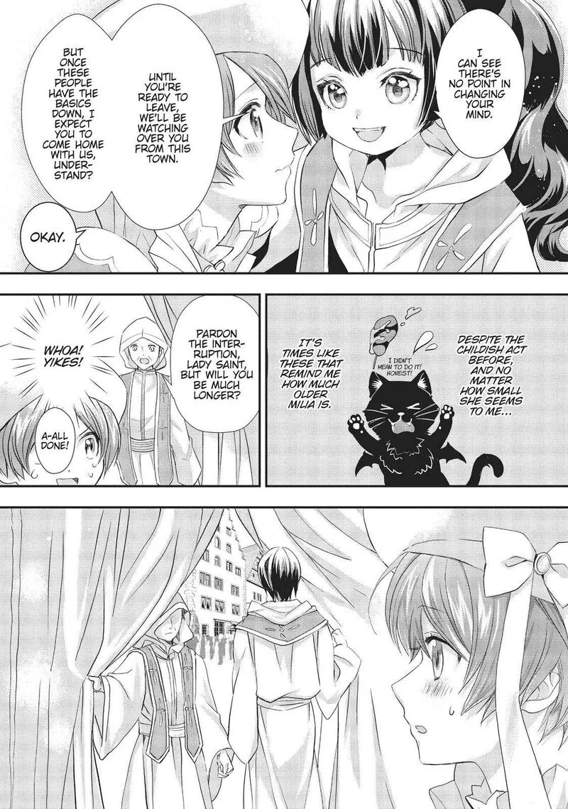 Maou Heika no Osoji Gakari Chapter 16 page 17