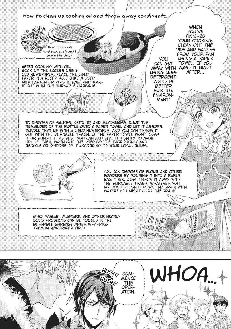 Maou Heika no Osoji Gakari Chapter 16 page 6