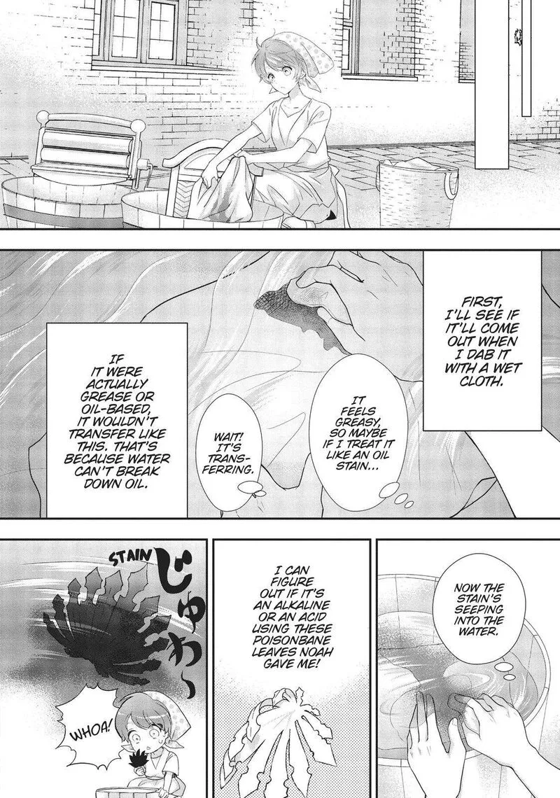 Maou Heika no Osoji Gakari Chapter 16 page 22