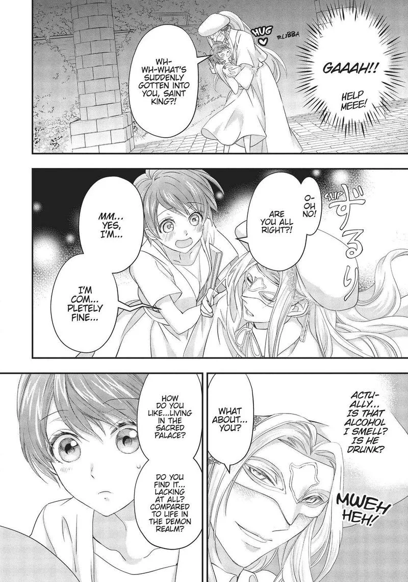 Maou Heika no Osoji Gakari Chapter 17 page 2