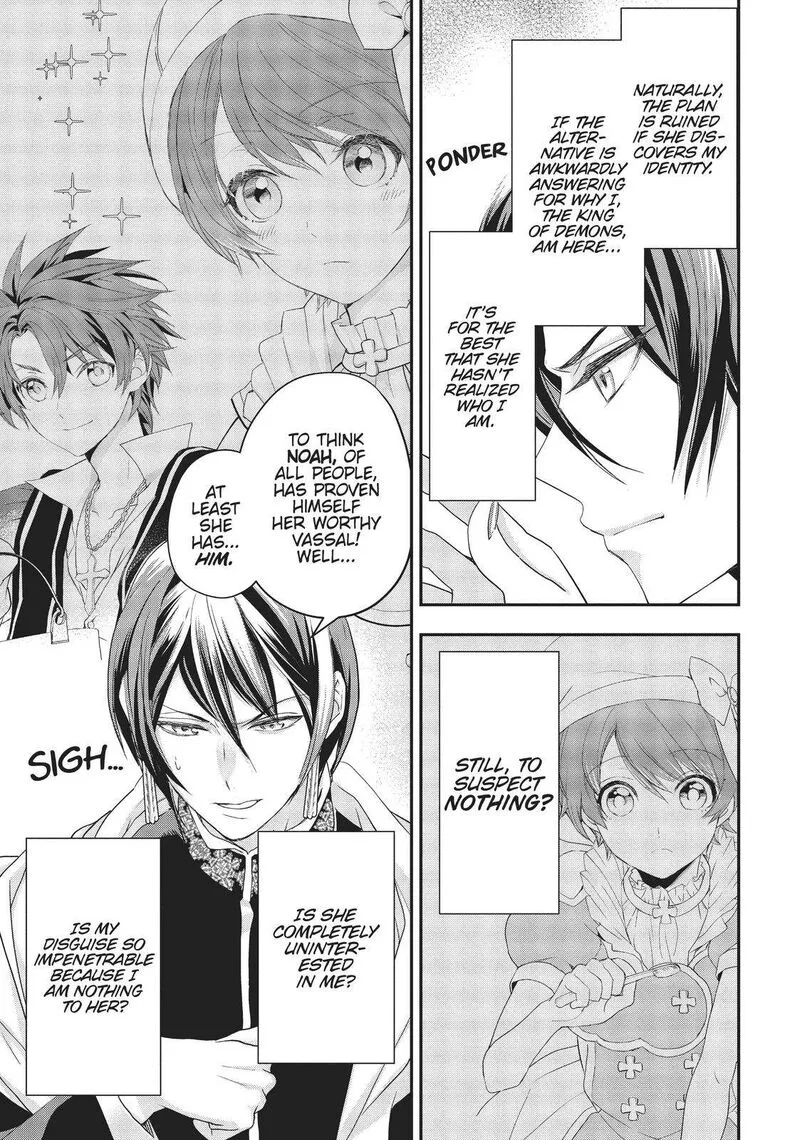Maou Heika no Osoji Gakari Chapter 17 page 15
