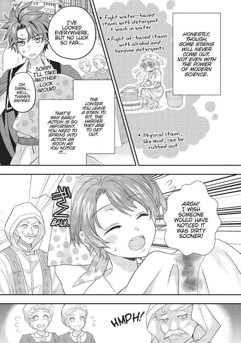 Maou Heika no Osoji Gakari Chapter 17 page 21