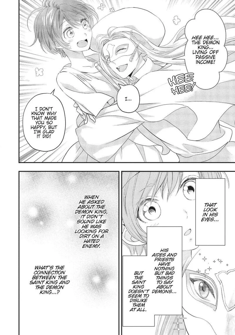 Maou Heika no Osoji Gakari Chapter 17 page 6
