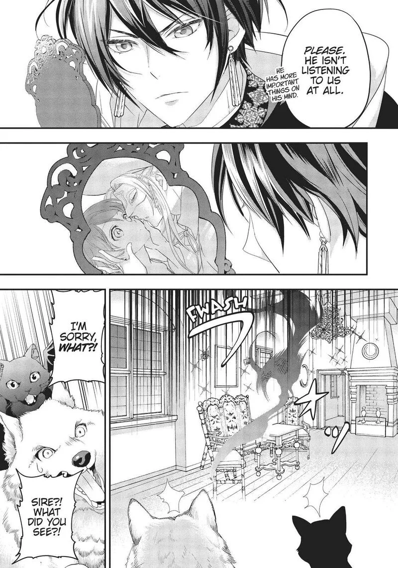 Maou Heika no Osoji Gakari Chapter 17 page 17