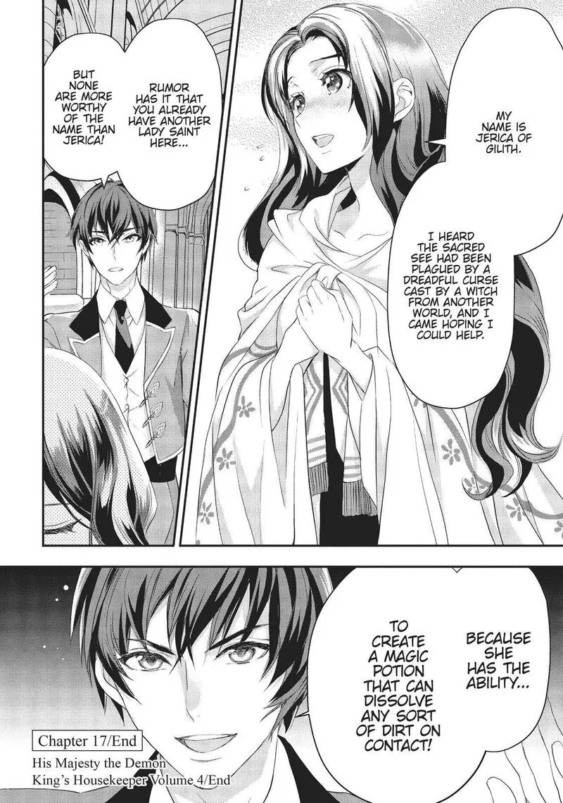 Maou Heika no Osoji Gakari Chapter 17 page 32