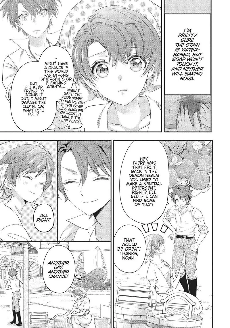 Maou Heika no Osoji Gakari Chapter 17 page 19