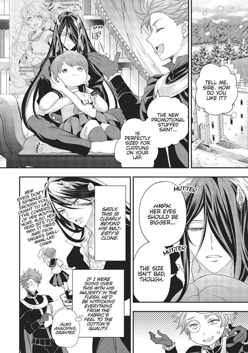 Maou Heika no Osoji Gakari Chapter 17 page 10