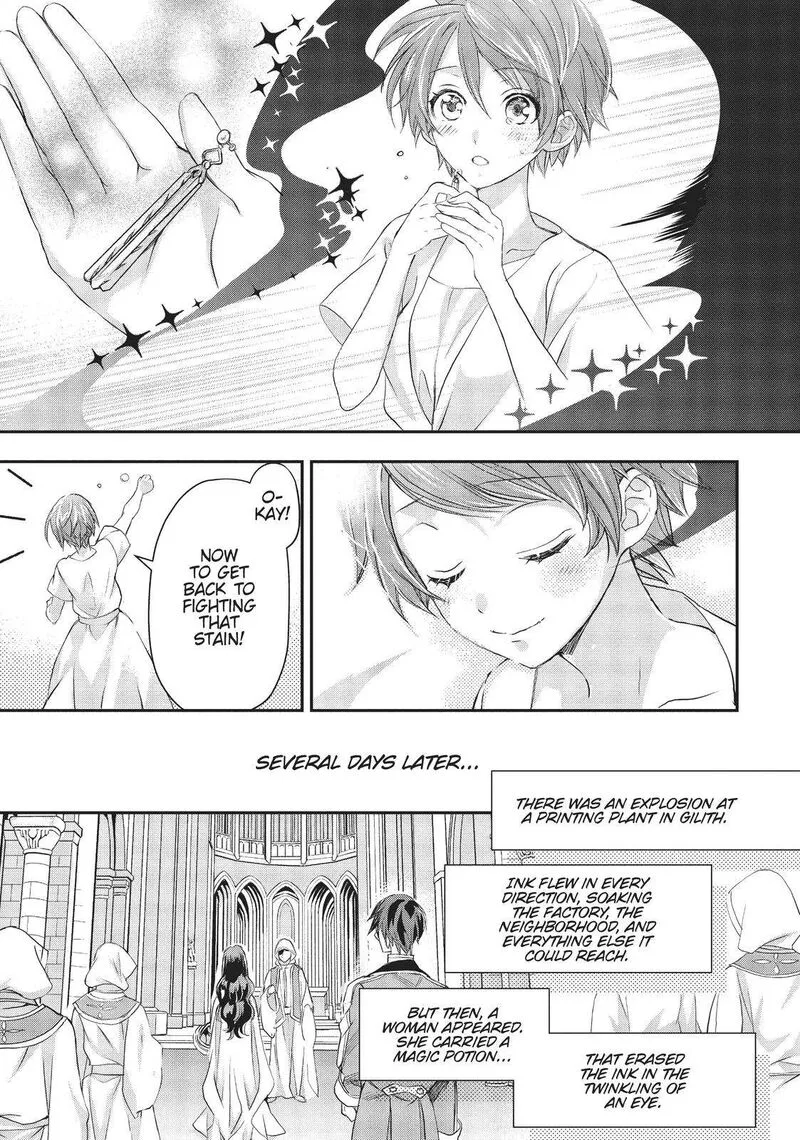 Maou Heika no Osoji Gakari Chapter 17 page 31