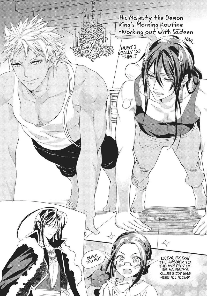 Maou Heika no Osoji Gakari Chapter 17 page 39