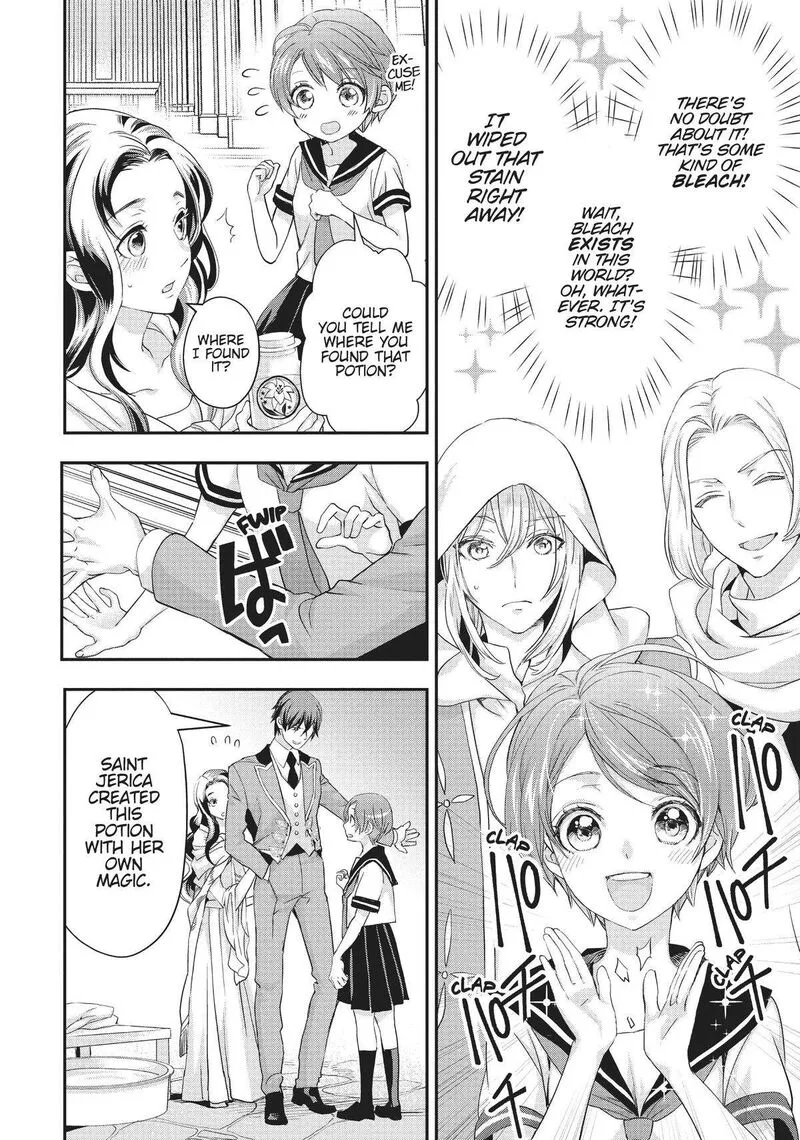 Maou Heika no Osoji Gakari Chapter 18 page 10
