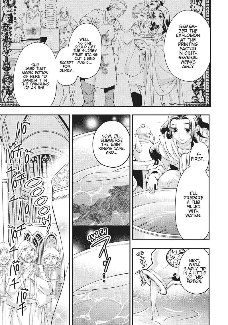 Maou Heika no Osoji Gakari Chapter 18 page 9