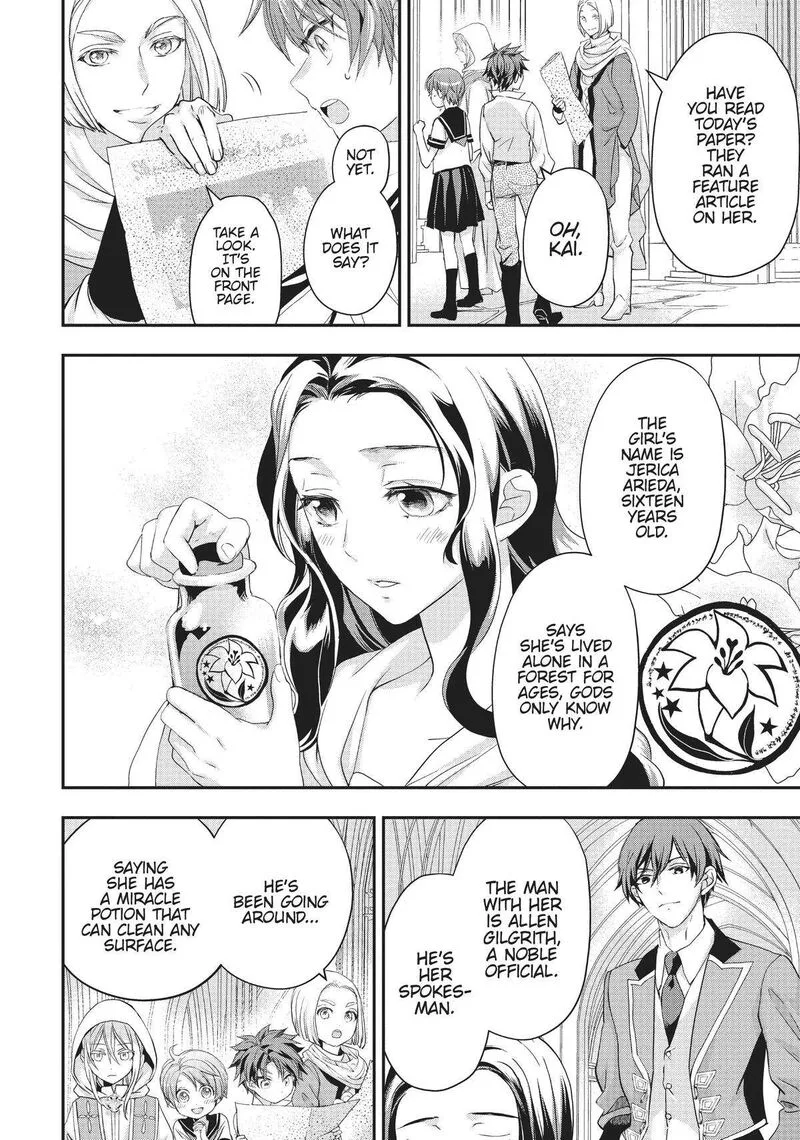 Maou Heika no Osoji Gakari Chapter 18 page 8