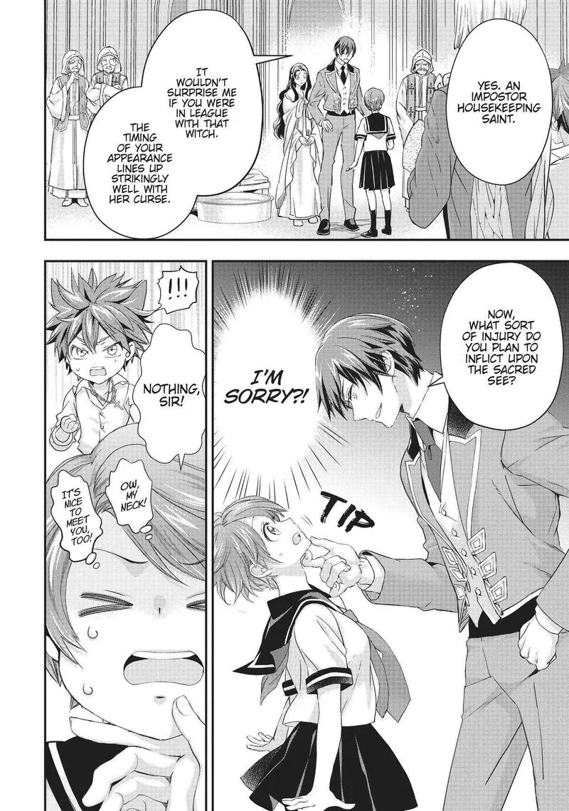 Maou Heika no Osoji Gakari Chapter 18 page 12