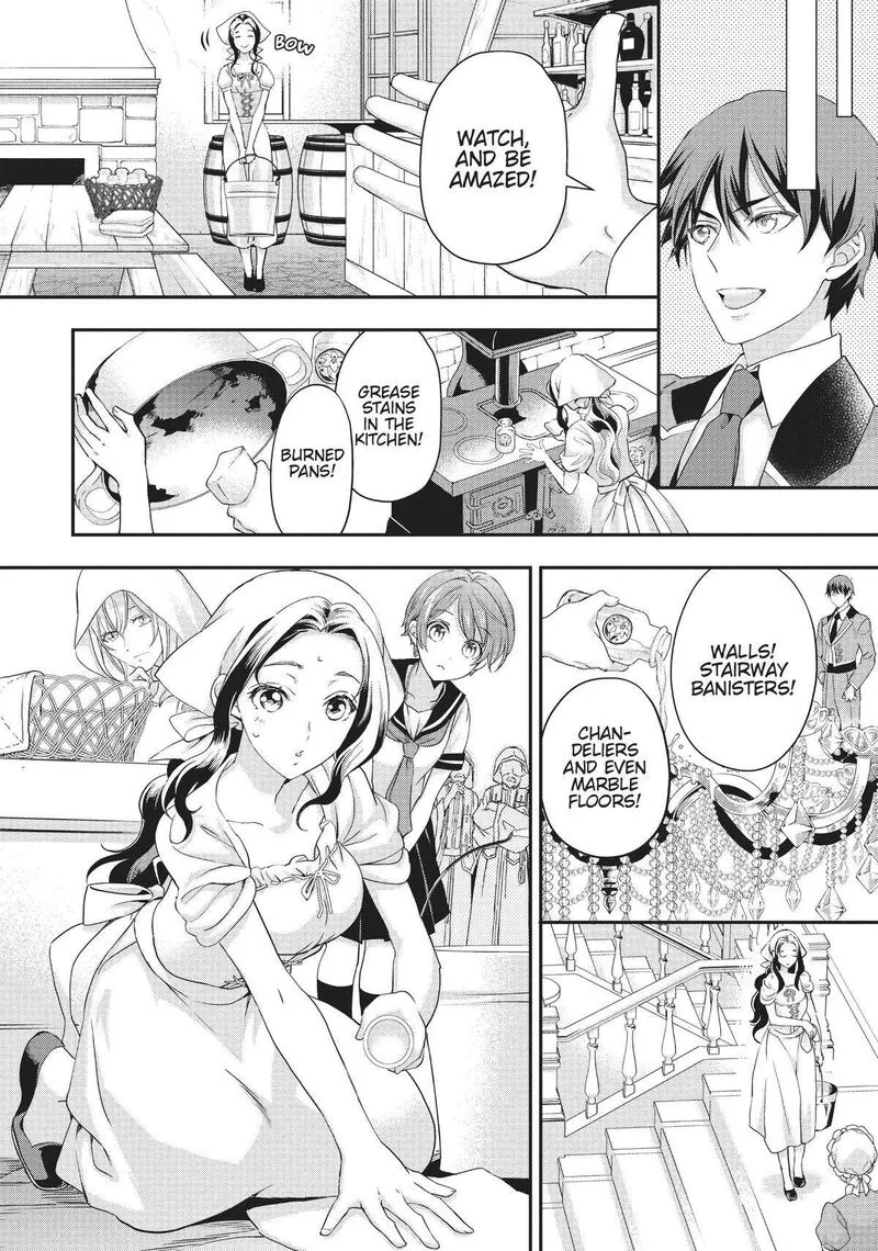 Maou Heika no Osoji Gakari Chapter 18 page 14