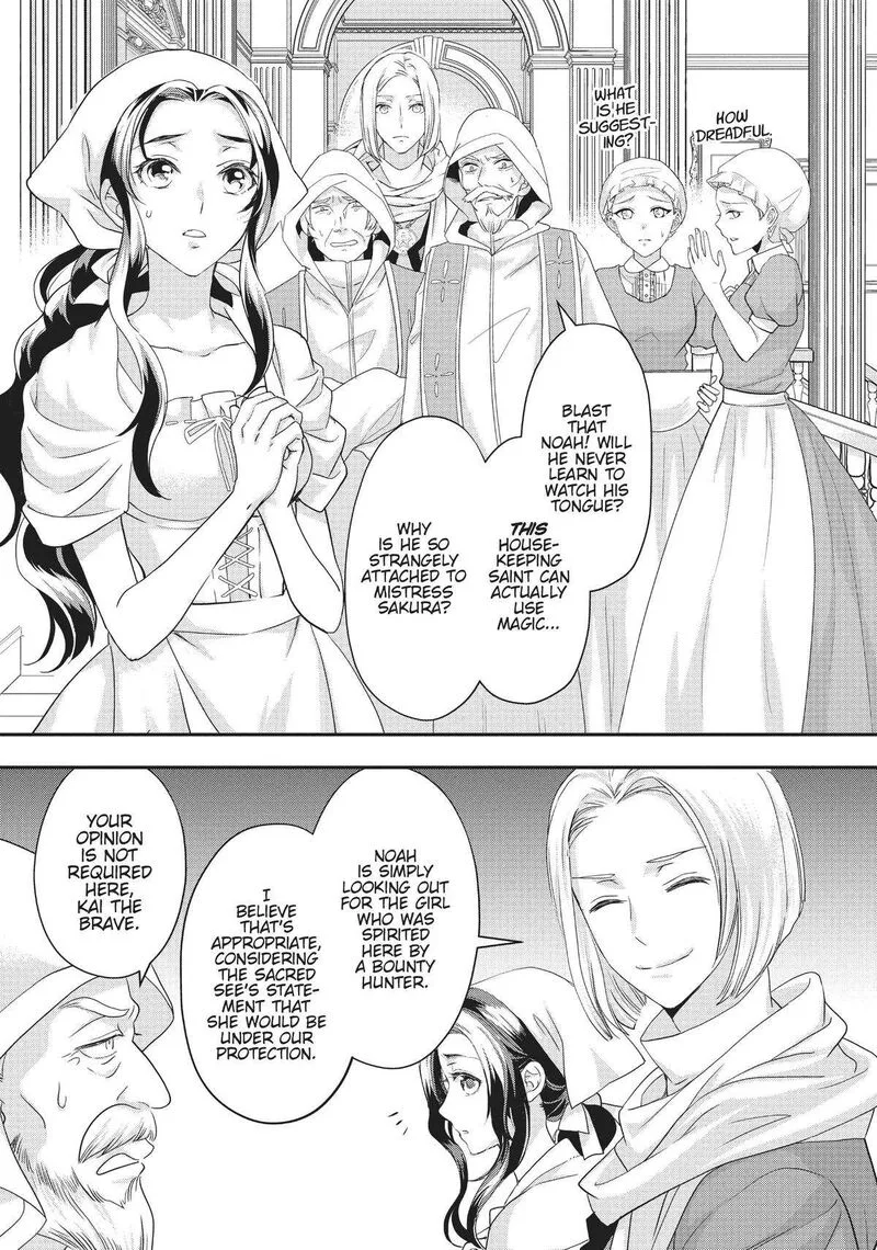 Maou Heika no Osoji Gakari Chapter 18 page 23