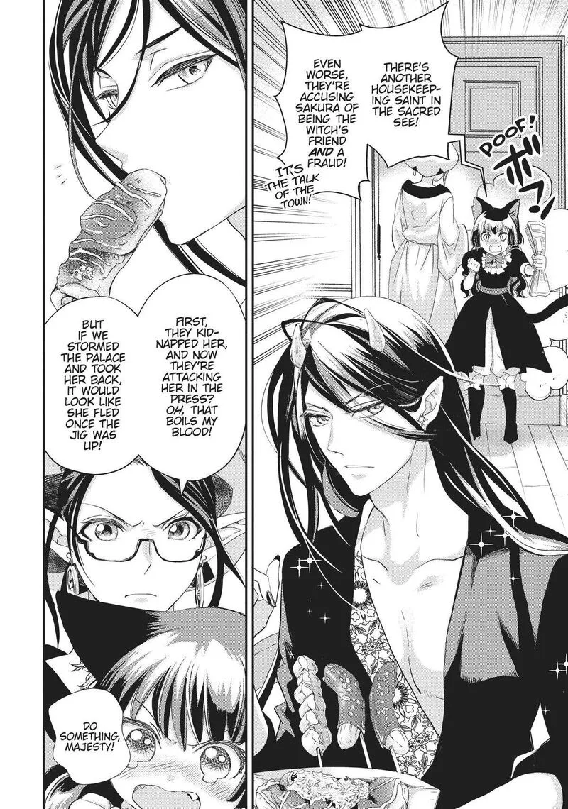 Maou Heika no Osoji Gakari Chapter 18 page 26