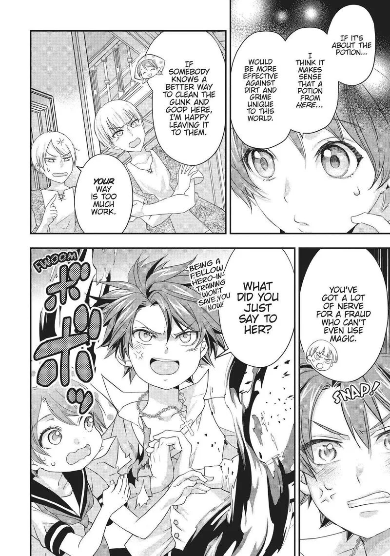 Maou Heika no Osoji Gakari Chapter 18 page 32