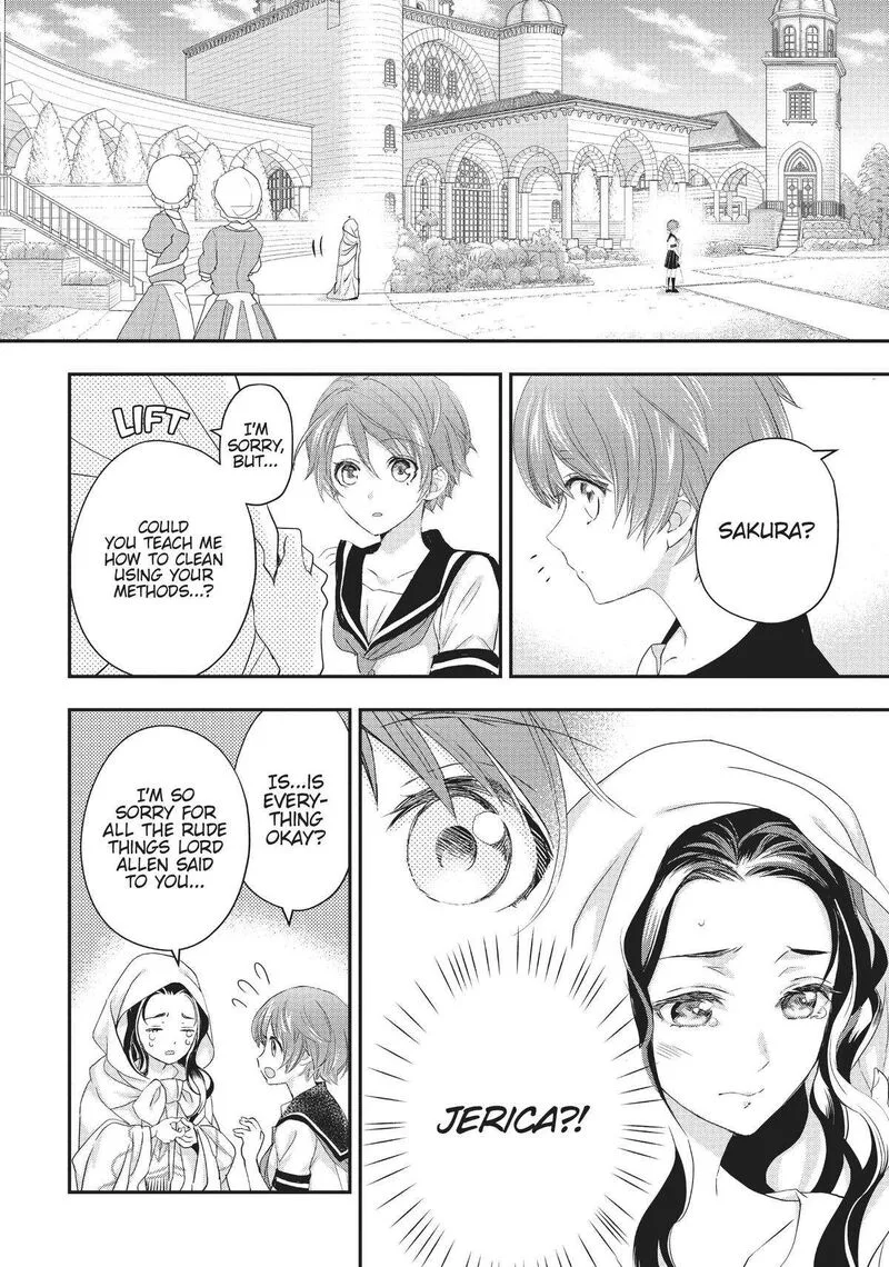Maou Heika no Osoji Gakari Chapter 19 page 20