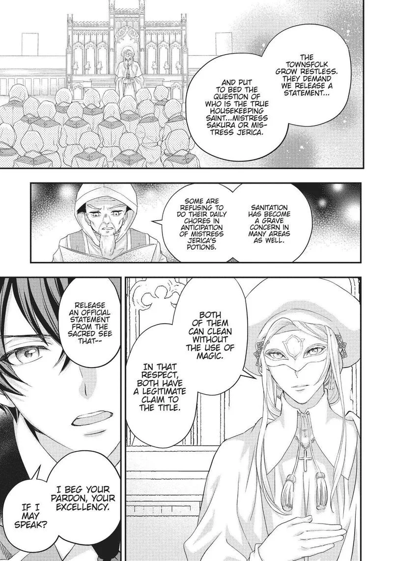 Maou Heika no Osoji Gakari Chapter 19 page 13