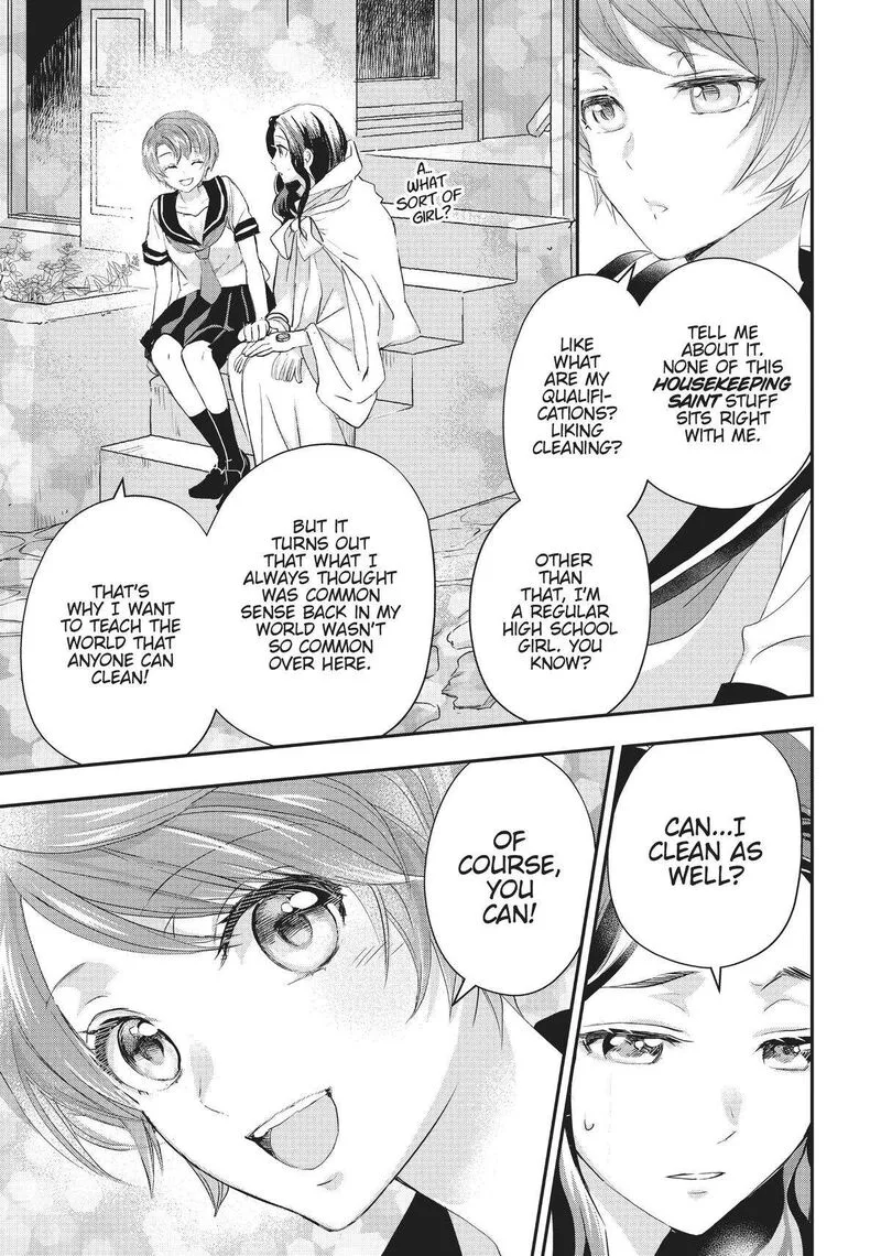 Maou Heika no Osoji Gakari Chapter 19 page 23