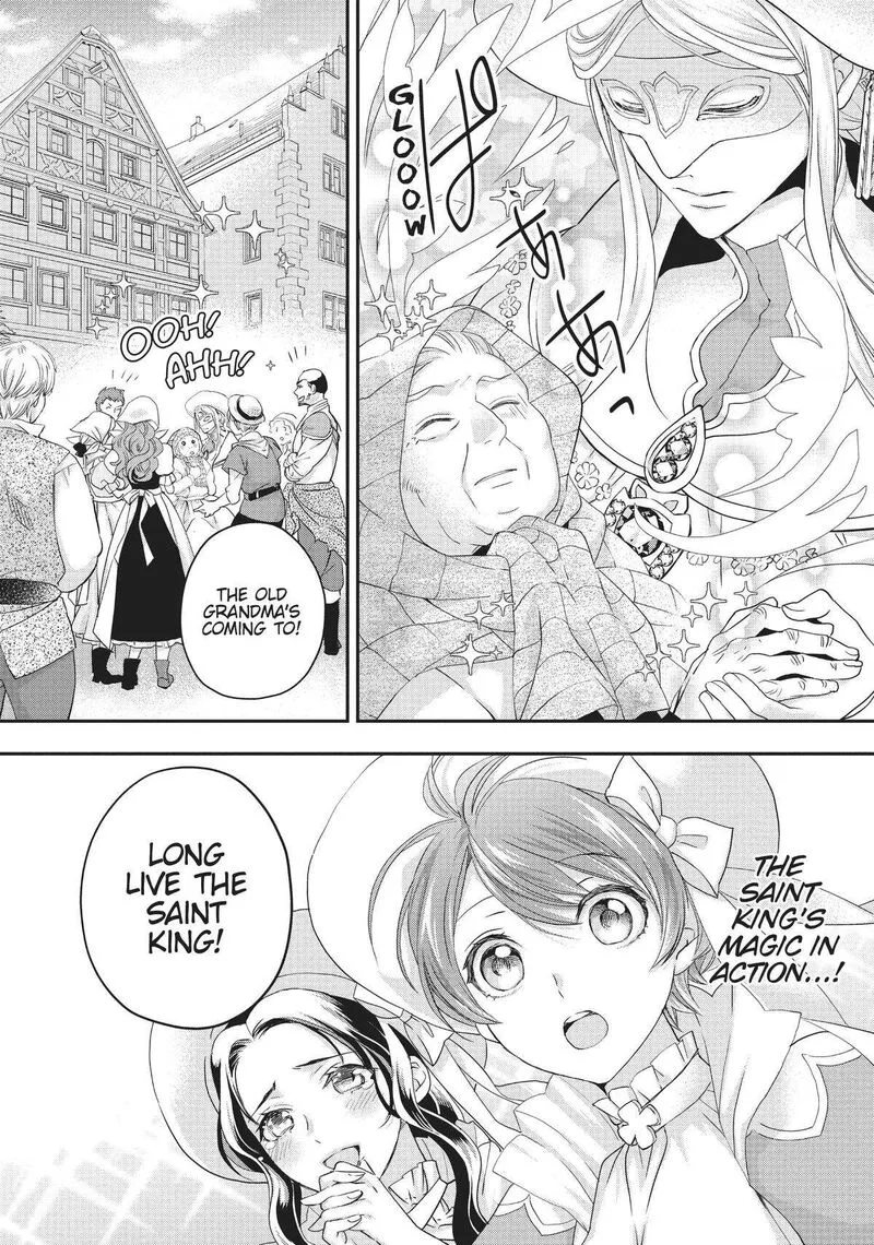 Maou Heika no Osoji Gakari Chapter 19 page 8