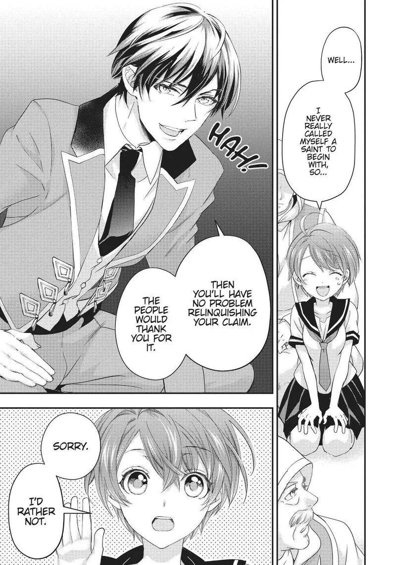 Maou Heika no Osoji Gakari Chapter 19 page 15