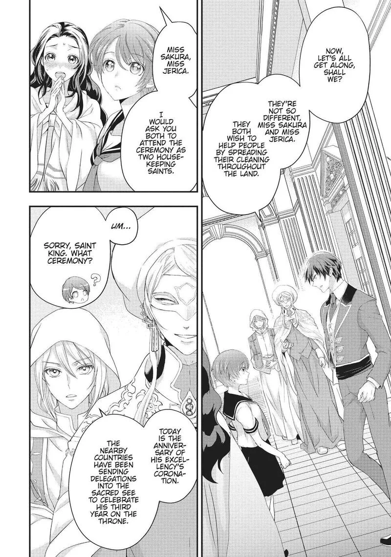 Maou Heika no Osoji Gakari Chapter 19 page 2