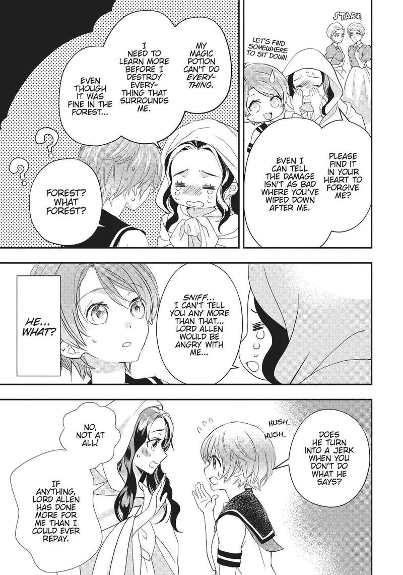 Maou Heika no Osoji Gakari Chapter 19 page 21