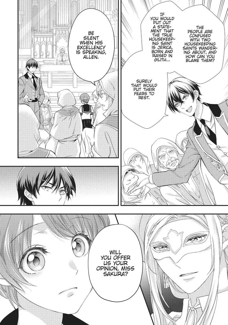 Maou Heika no Osoji Gakari Chapter 19 page 14