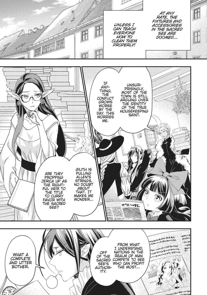 Maou Heika no Osoji Gakari Chapter 19 page 17