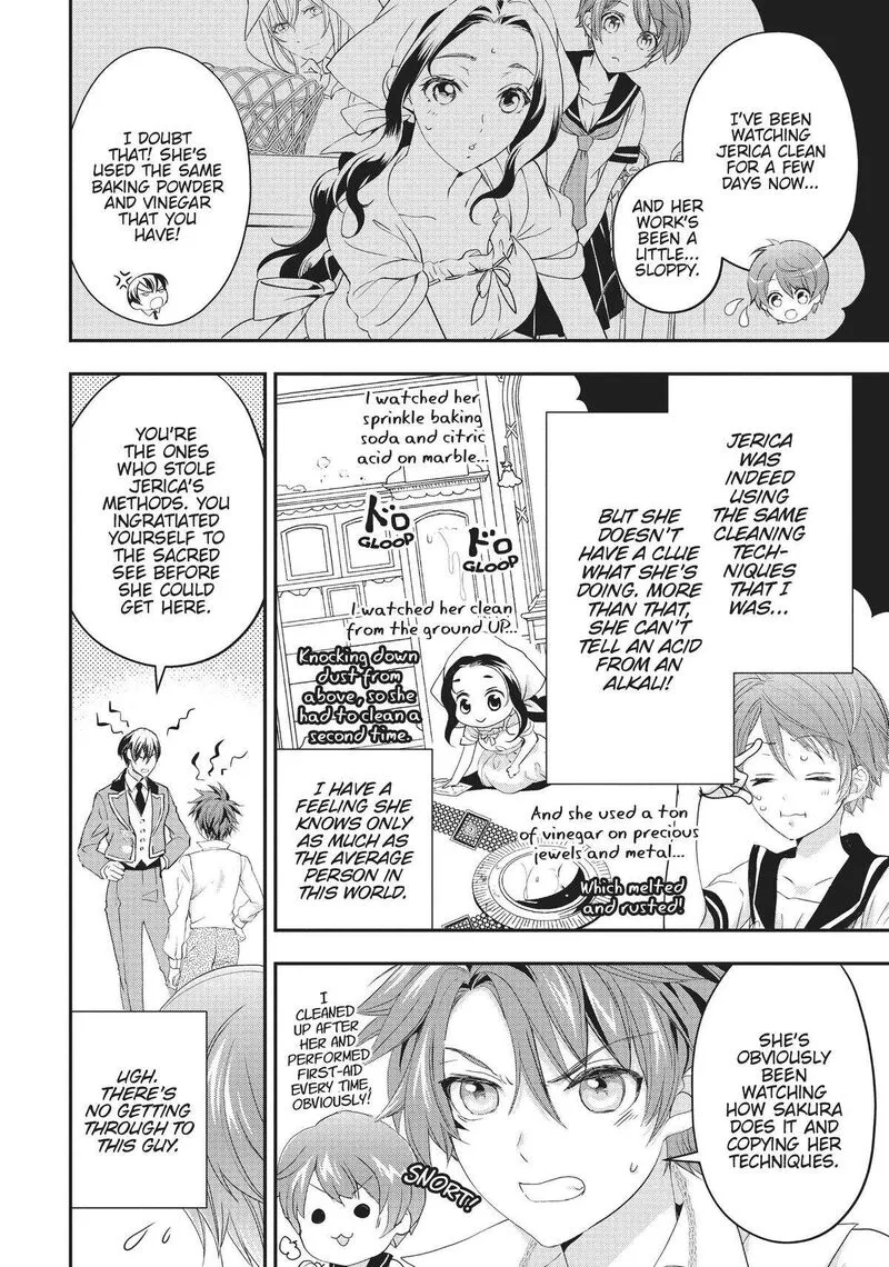 Maou Heika no Osoji Gakari Chapter 19 page 16
