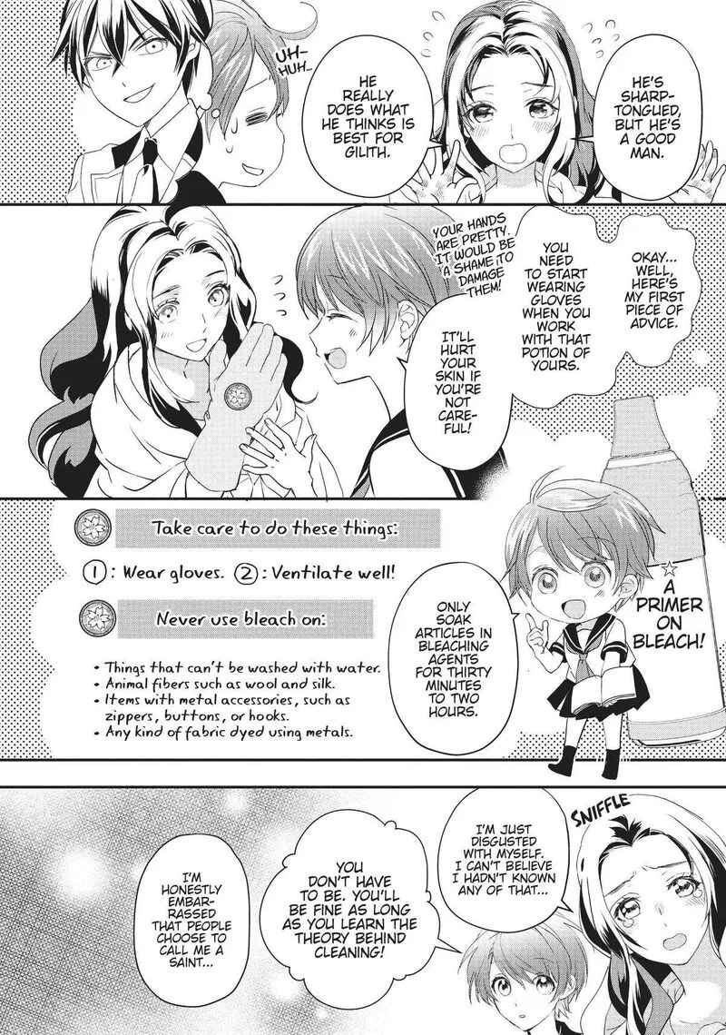 Maou Heika no Osoji Gakari Chapter 19 page 22