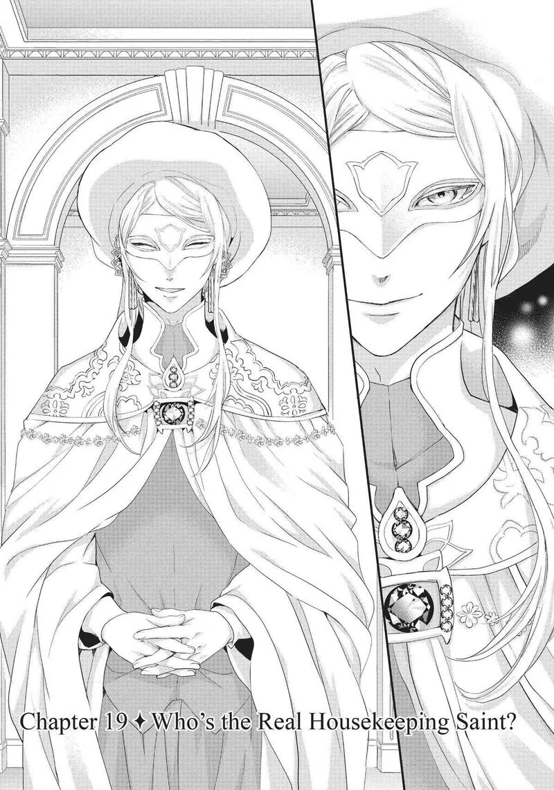 Maou Heika no Osoji Gakari Chapter 19 page 1