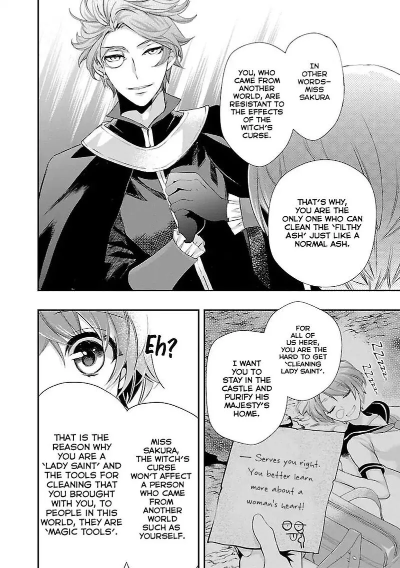 Maou Heika no Osoji Gakari Chapter 2 page 17