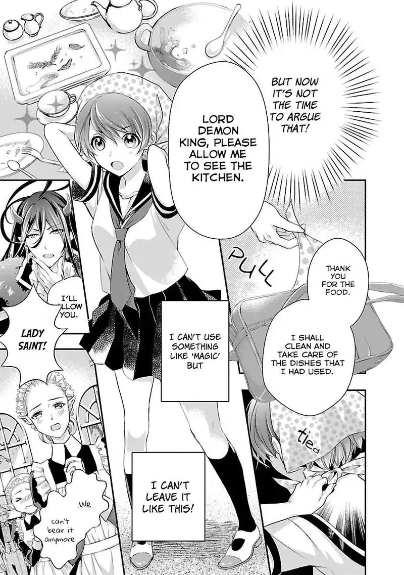Maou Heika no Osoji Gakari Chapter 2 page 24