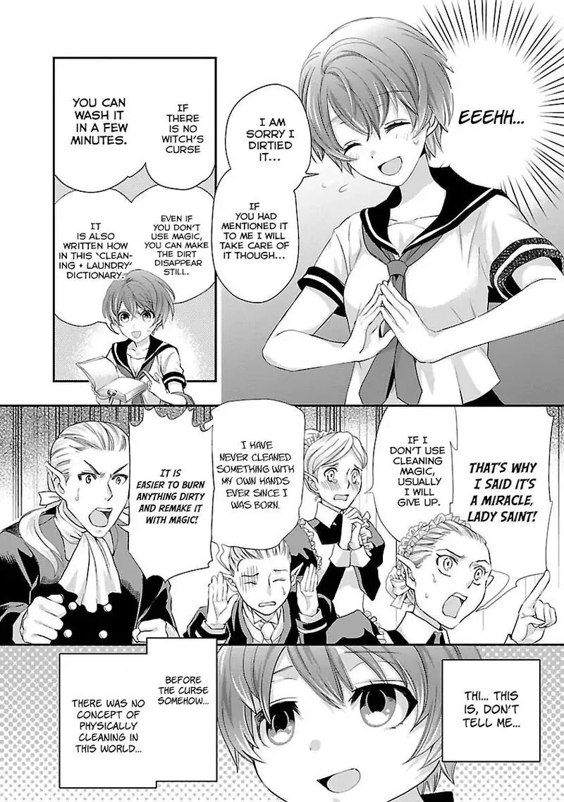 Maou Heika no Osoji Gakari Chapter 2 page 21