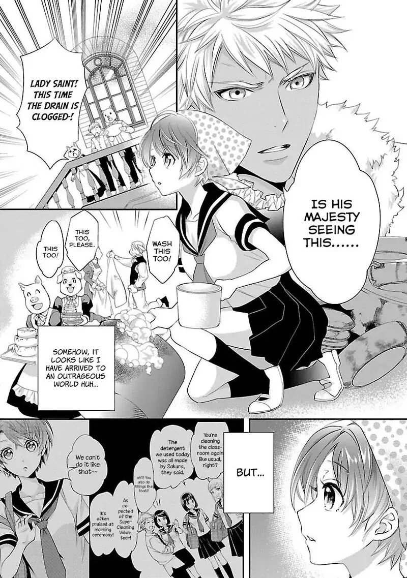 Maou Heika no Osoji Gakari Chapter 2 page 32