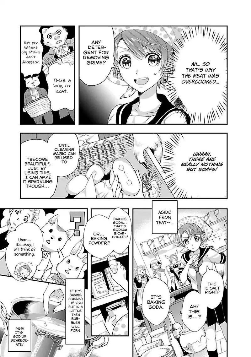 Maou Heika no Osoji Gakari Chapter 2 page 26