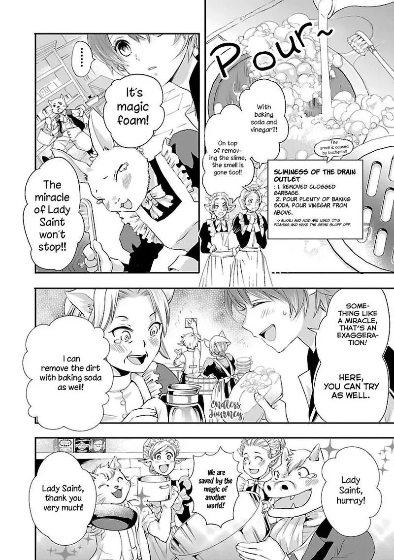 Maou Heika no Osoji Gakari Chapter 2 page 33