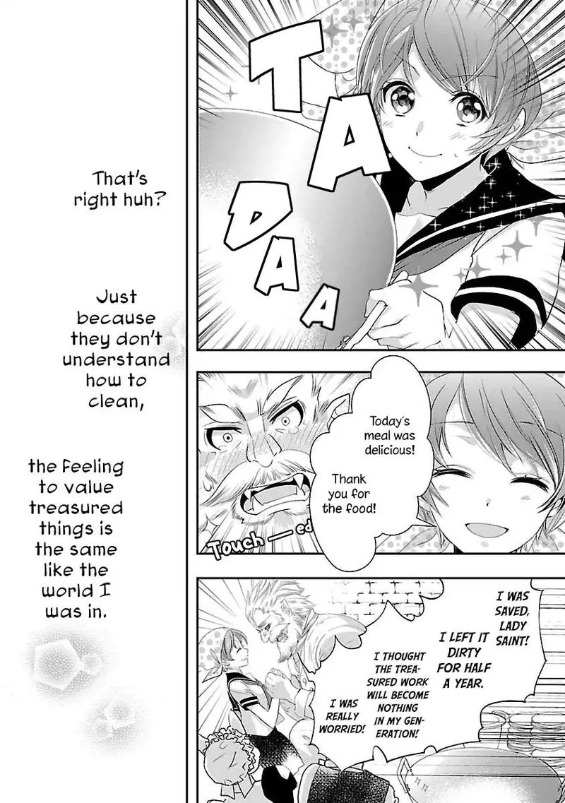 Maou Heika no Osoji Gakari Chapter 2 page 30