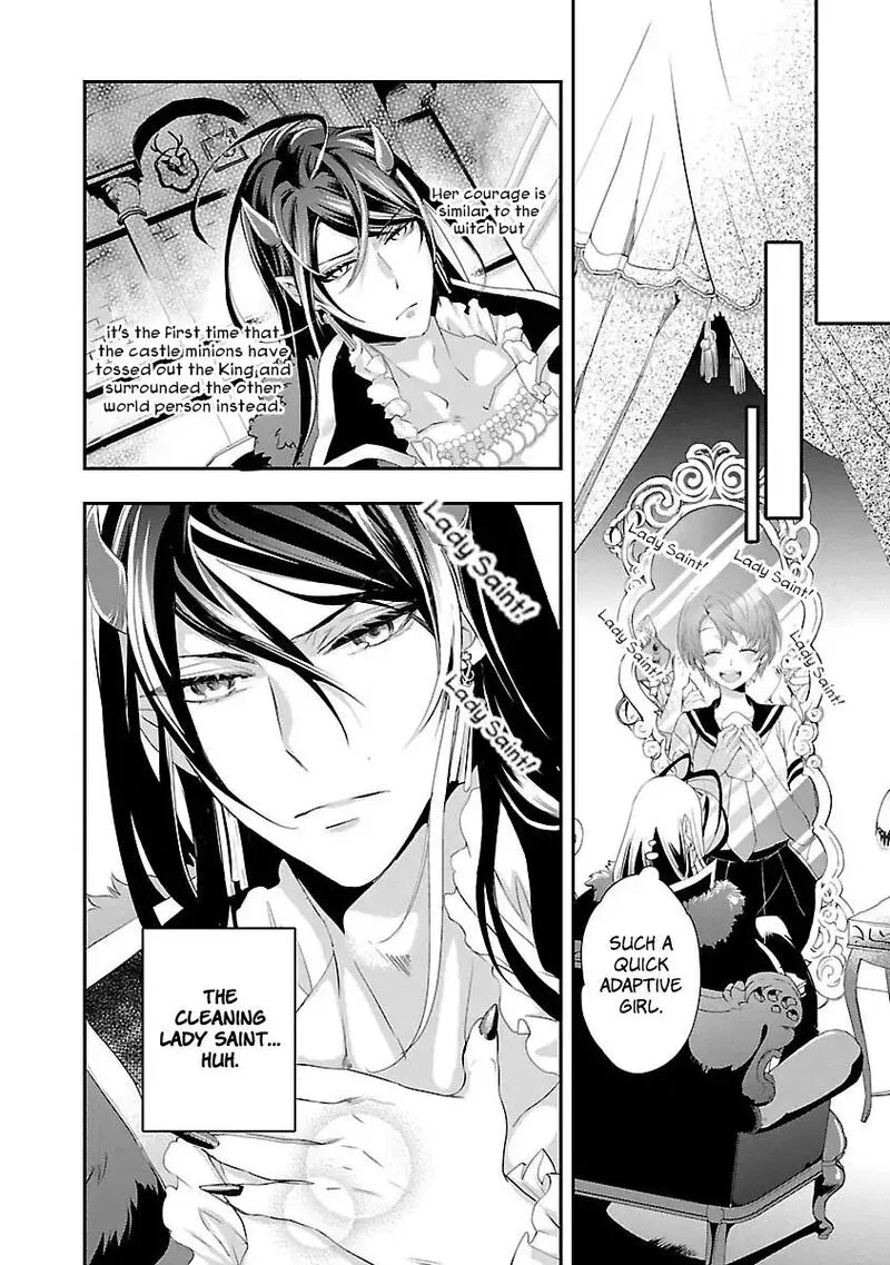 Maou Heika no Osoji Gakari Chapter 2 page 35
