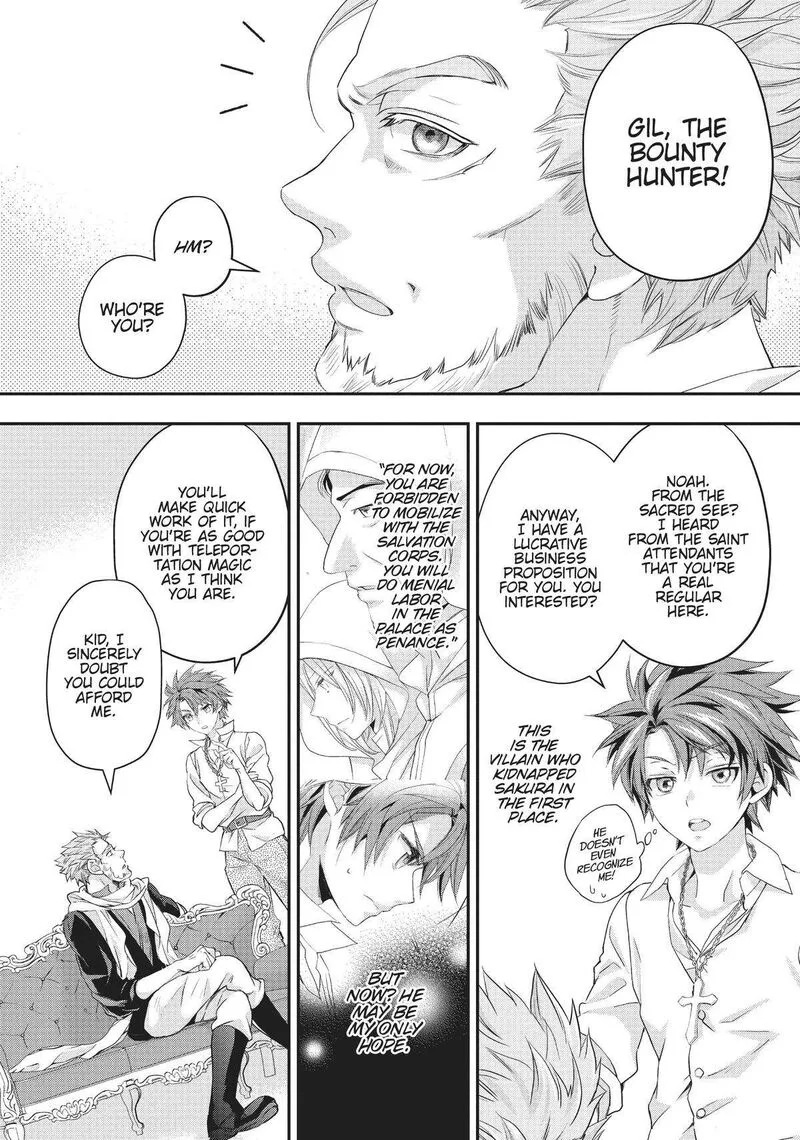 Maou Heika no Osoji Gakari Chapter 20 page 4