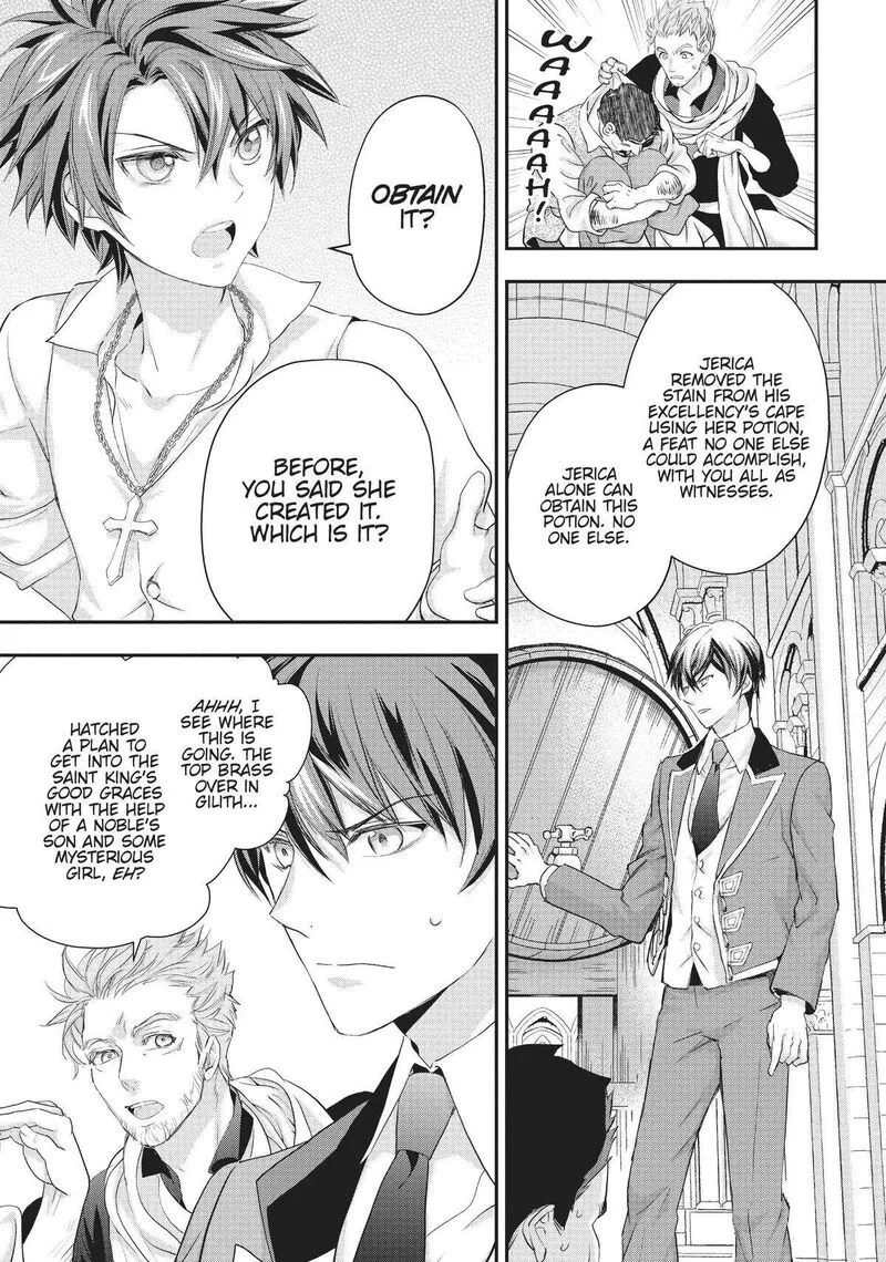 Maou Heika no Osoji Gakari Chapter 20 page 9