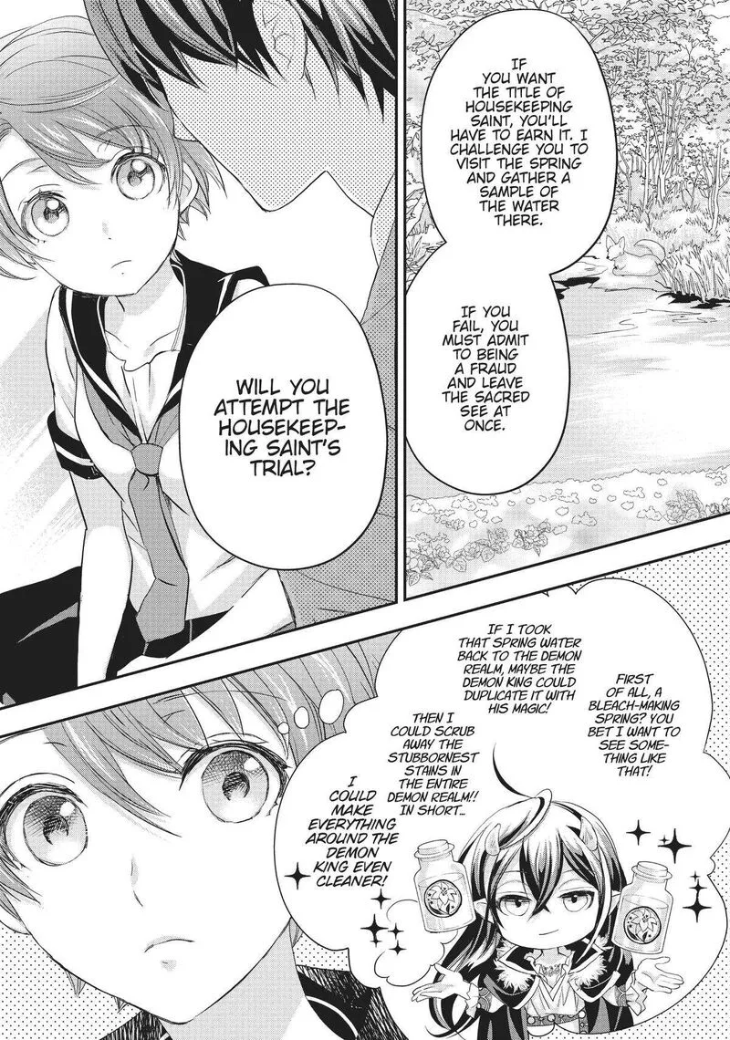 Maou Heika no Osoji Gakari Chapter 20 page 25