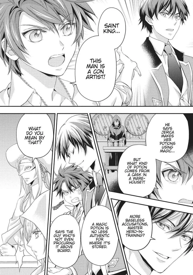 Maou Heika no Osoji Gakari Chapter 20 page 6