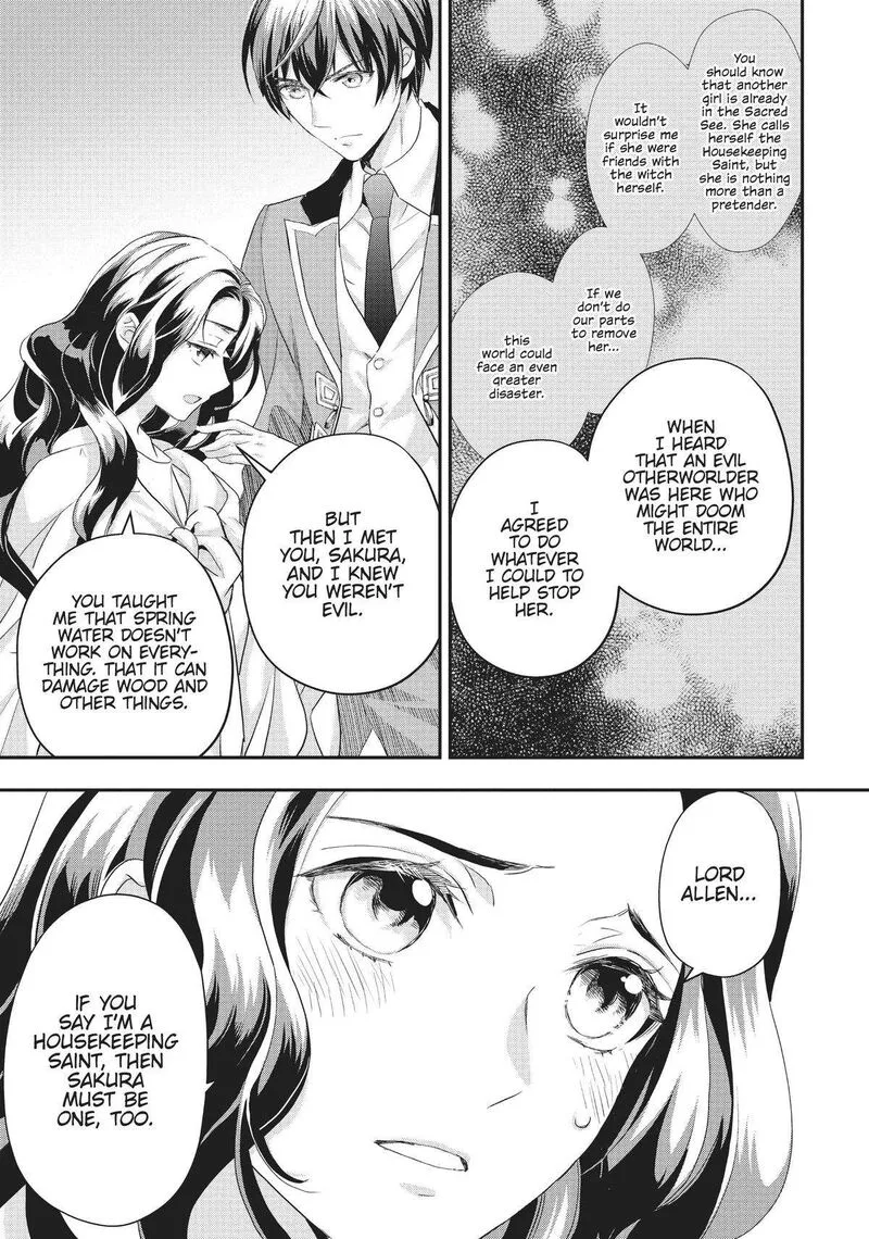 Maou Heika no Osoji Gakari Chapter 20 page 23