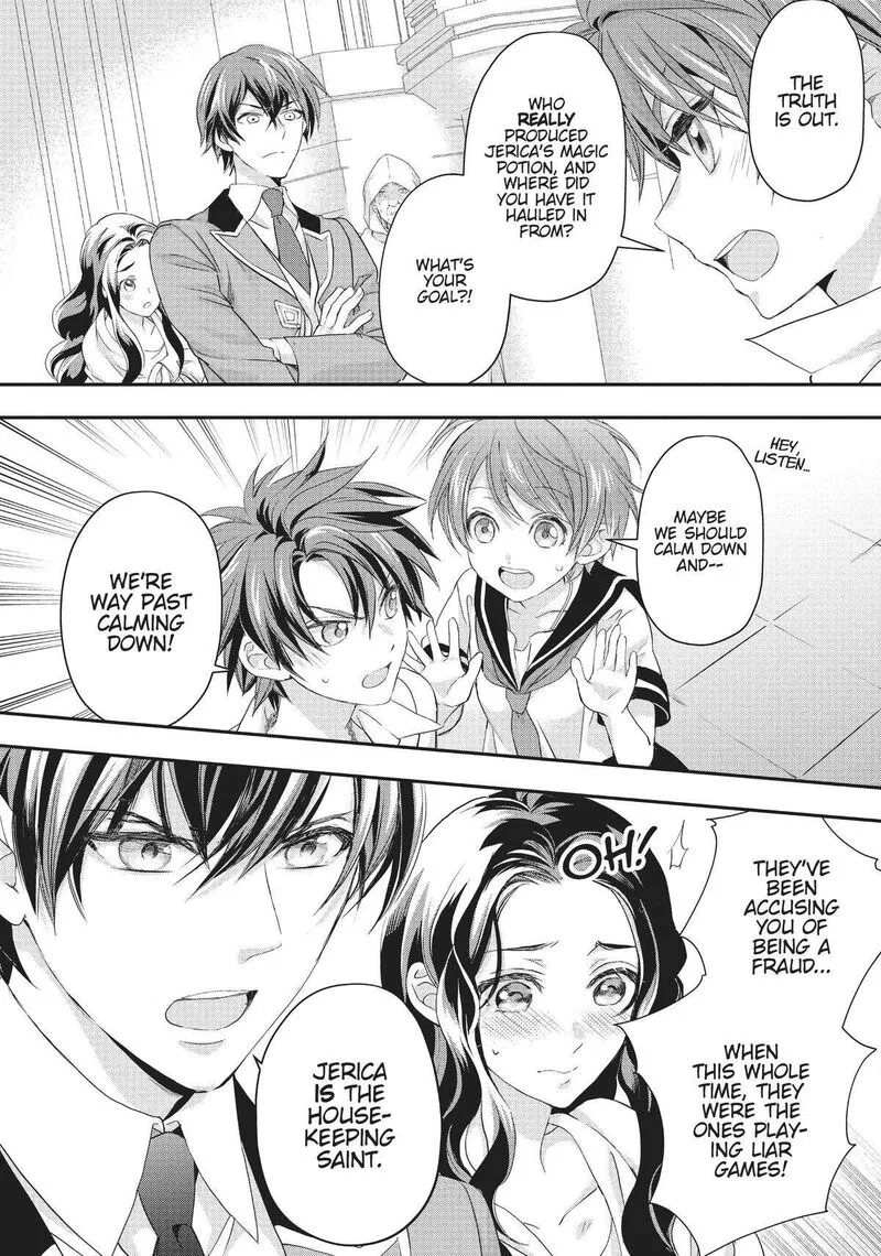 Maou Heika no Osoji Gakari Chapter 20 page 14